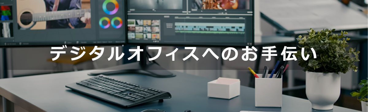 TOP画像